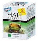 Худеем за неделю Чай Похудин Очищающий комплекс пакетики 2 г, 20 шт. - Челябинск