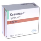 Ксеникал капсулы 120 мг, 21 шт. - Челябинск