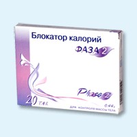 Блокатор калорий Фаза 2 таблетки, 20 шт. - Челябинск